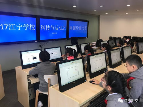 科技節(jié)特輯 信息科技創(chuàng)新活動(dòng)中的無(wú)限可能