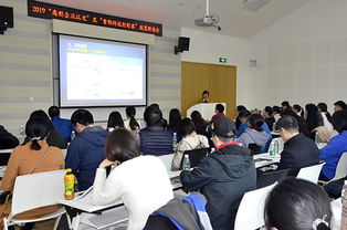 科技賦能，政策領航 長風聯盟成功舉辦2019高新企業認定與首都科技創新券政策解讀會