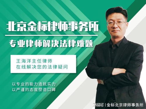 女兒出資母親購房，產權贈子引爭議 北京法院判決再掀家庭財產糾紛討論