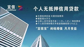 宜信普惠北京信息咨詢有限責任公司大同分公司 連接首都資源與地方需求的橋梁